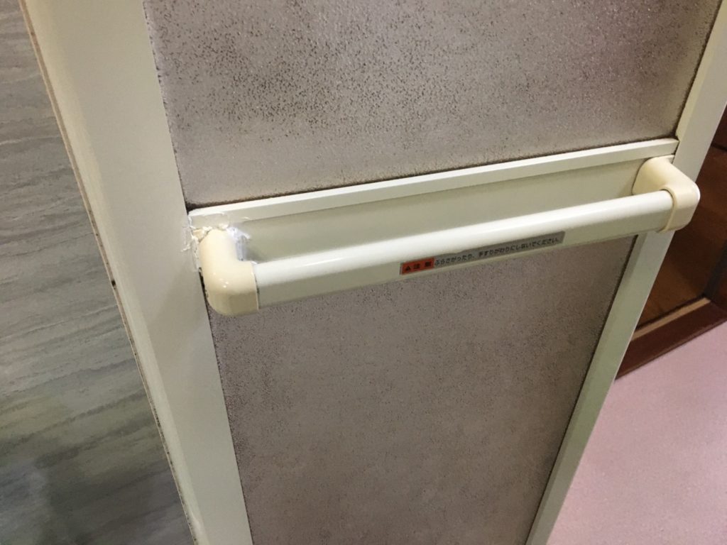 浴室ドアの取っ手取替え工事 株式会社中島工務店 堺市