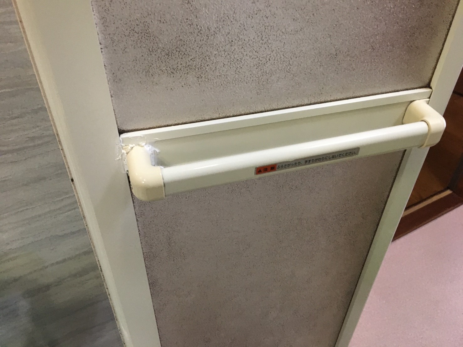 浴室ドアの取っ手取替え工事 株式会社中島工務店｜堺市