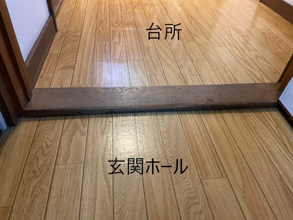 敷居をとって段差解消工事（中区O様邸、介護保険） | 株式会社中島工務店｜堺市