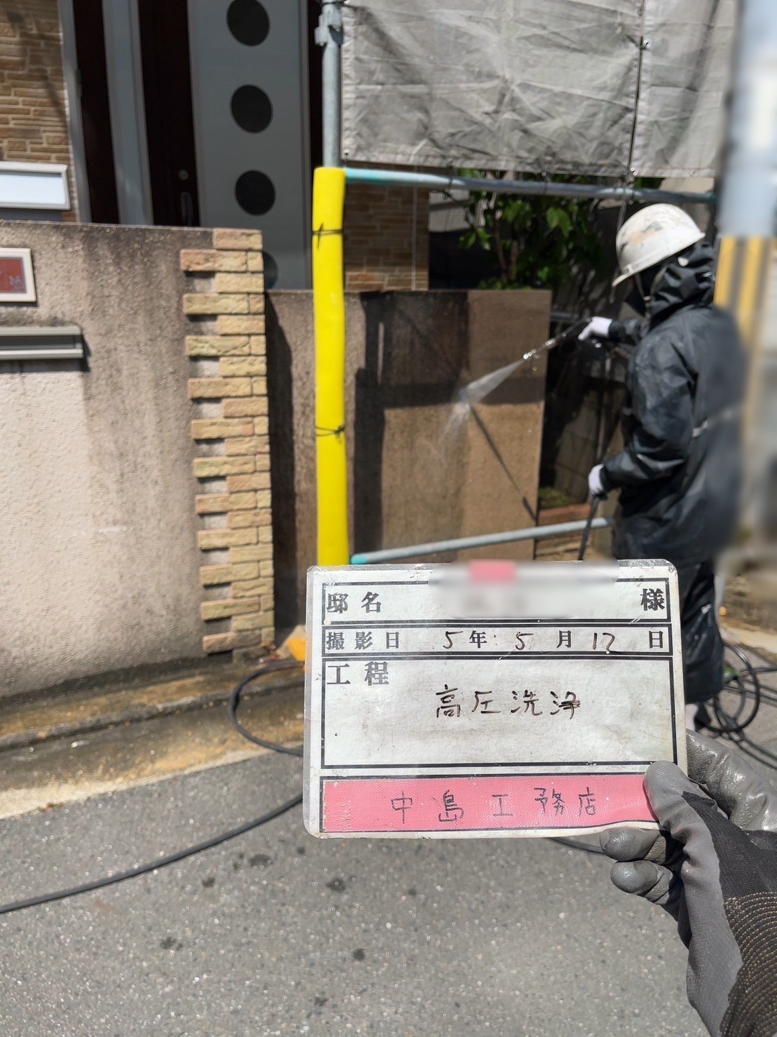 外壁塗装工事（堺市東区K様邸） | 株式会社中島工務店｜堺市