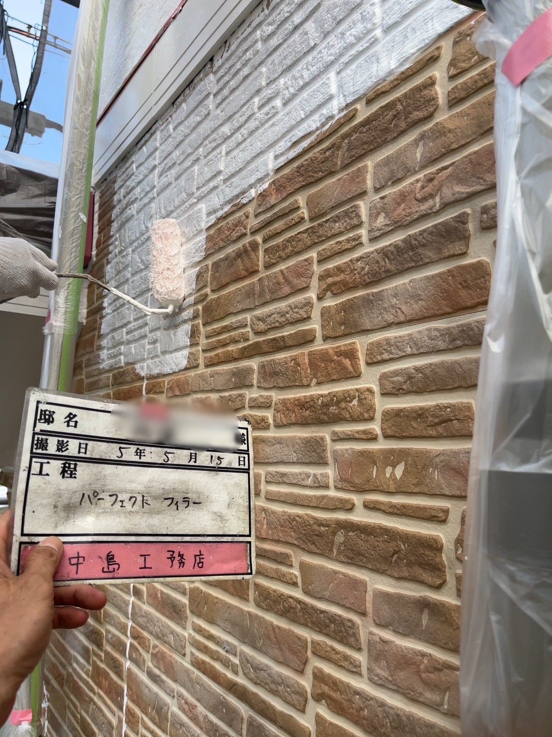 外壁塗装工事（堺市東区K様邸） | 株式会社中島工務店｜堺市