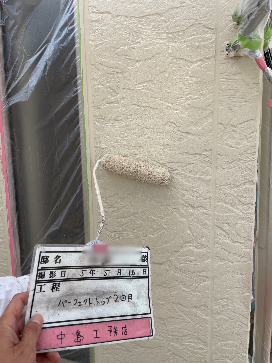 外壁塗装工事（堺市東区K様邸） | 株式会社中島工務店｜堺市