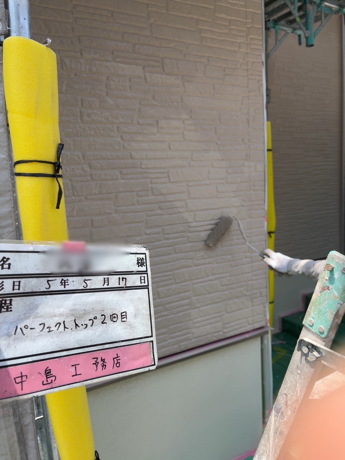 外壁塗装工事（堺市東区K様邸） | 株式会社中島工務店｜堺市
