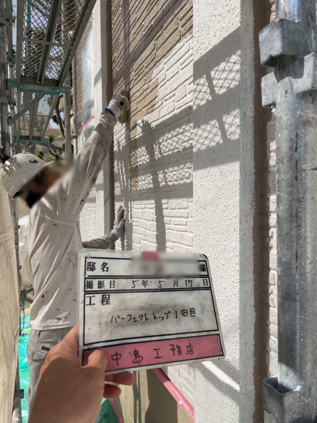 外壁塗装工事（堺市東区K様邸） | 株式会社中島工務店｜堺市