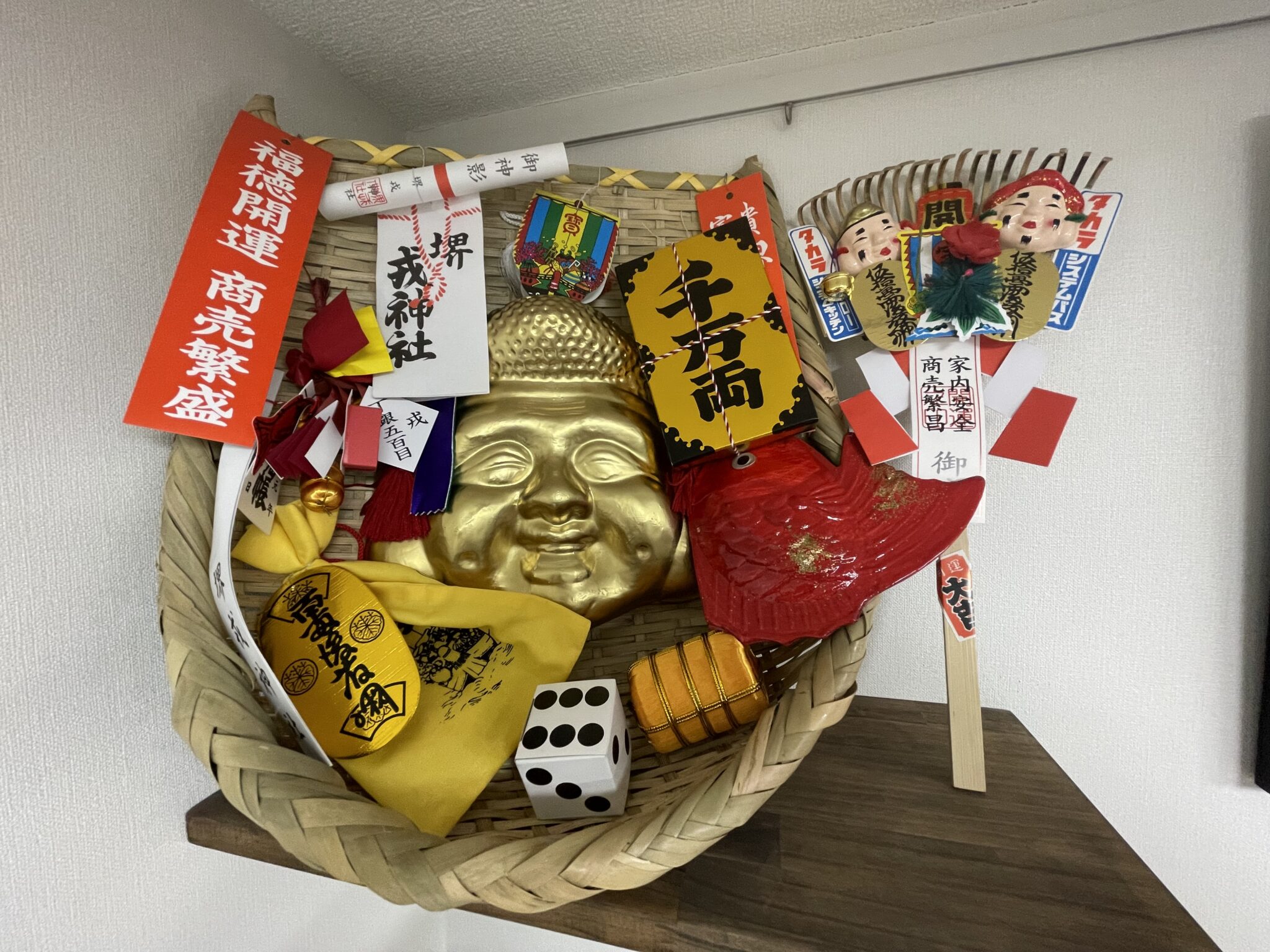 えべっさん 吉兆の意味を調べてみました | 株式会社中島工務店｜堺市